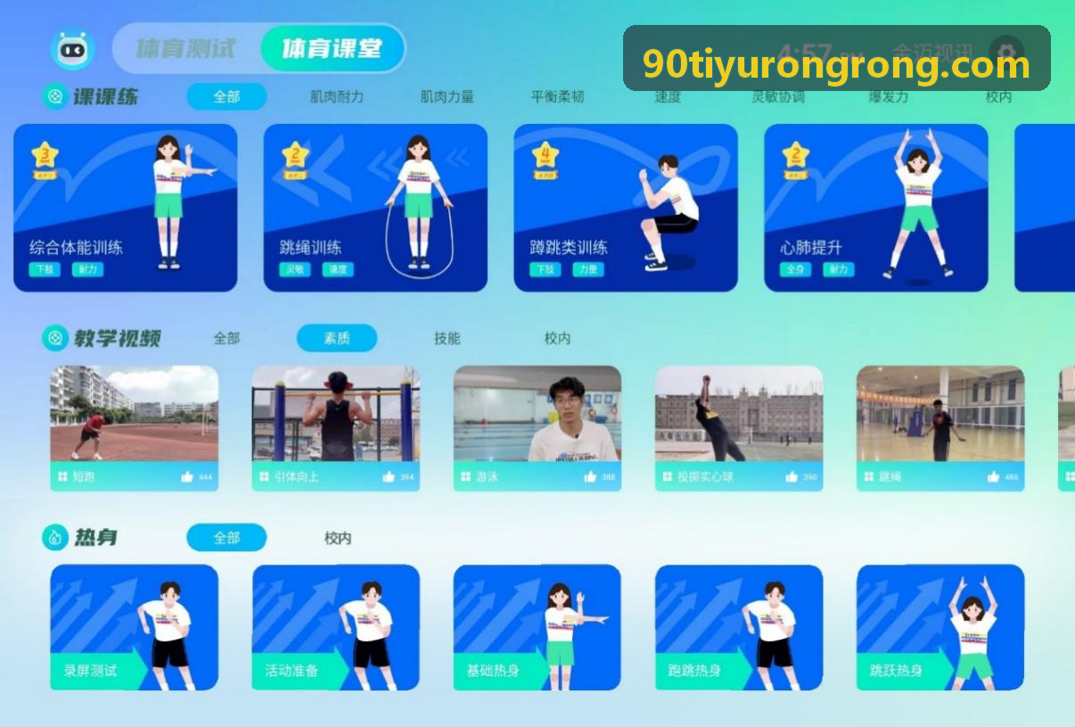 媒体与直播数据增强组件