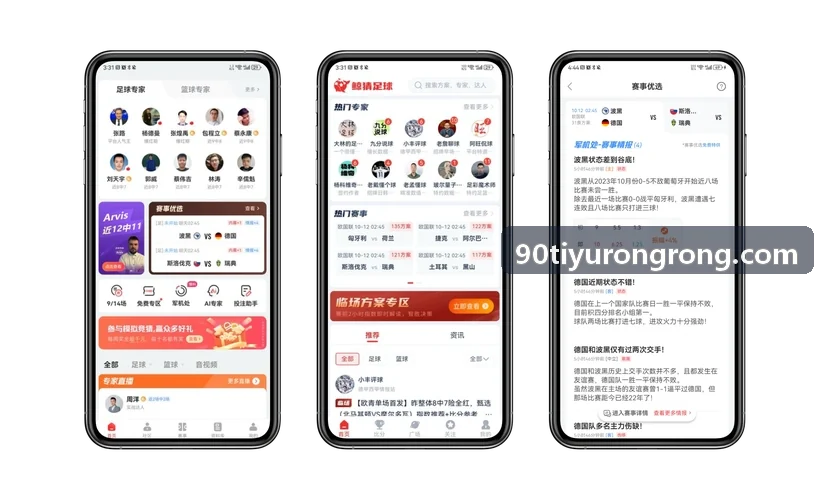 网球巡回赛数据推流节点扩展